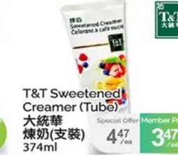 T&T Supermarket T&T SWEETENED CREAMER (TUBE) offer