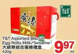 T&T Supermarket T & T ASSORTED BISCUIT EGG ROLLS MILK/SESAME offer