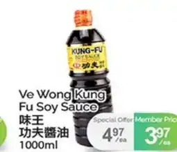 T&T Supermarket VE WONG KUNG FU SOY SAUCE offer