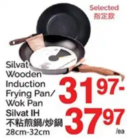 T&T Supermarket SILVAT WOODEN INDUCTION FRYING PAN/WOK PAN, 28CM offer
