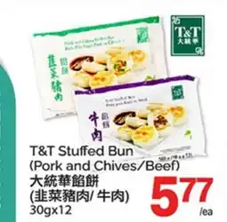 T&T Supermarket T&T STUFFED BUN, 30gx12 offer
