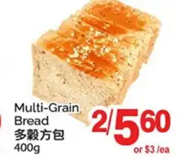 T&T Supermarket MULTI-GRAIN BREAD offer
