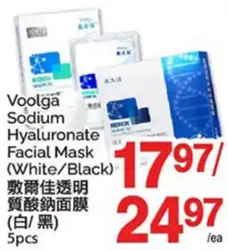 T&T Supermarket VOOLGA SODIUM HYALURONATE FACIAL MASK (WHITE/BLACK), 5PCS offer