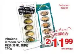 T&T Supermarket ABALONE offer