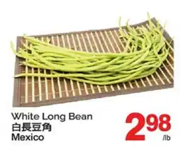T&T Supermarket WHITE LONG BEAN offer