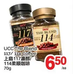 T&T Supermarket UCC THE BLEND 117/114 COFFEE offer