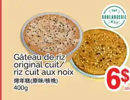 T&T Supermarket GÂTEAU DE RIZ ORIGINAL CUIT/ RIZ CUIT AUX NOIX offer