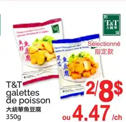 T&T Supermarket T&T GALETTES DE POISSON offer