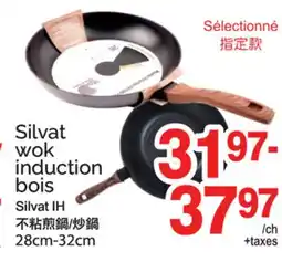 T&T Supermarket SILVAT WOK INDUCTION BOIS, 28cm-32cm offer