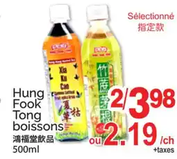 T&T Supermarket HUNG FOOK TONG BOISSONS offer