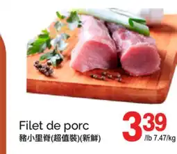 T&T Supermarket FILET DE PORC offer