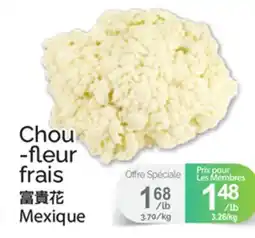 T&T Supermarket CHOU -FLEUR FRAIS offer