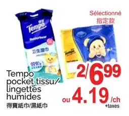 T&T Supermarket TEMPO POCKET TISSU/LINGETTES HUMIDES offer