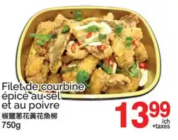T&T Supermarket FILET DE COURBINE ÉPICÉ AU SEL ET AU POIVRE offer