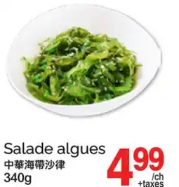 T&T Supermarket SALADE ALGUES offer