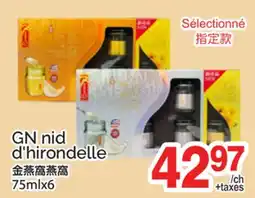 T&T Supermarket GN NID D'HIRONDELLE, 75mlx6 offer