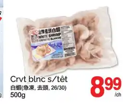 T&T Supermarket CRVT BLNC S/TÊT offer