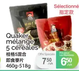 T&T Supermarket QUAKER MÉLANGE 5 CÉRÉALES, 460g-518g offer