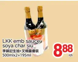 T&T Supermarket LKK EMB SAUCE SOYA CHAR SIU, 500mlx2+195ml offer