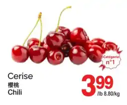 T&T Supermarket CERISE offer