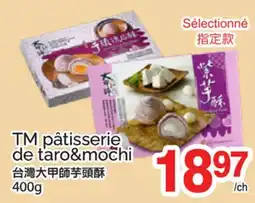 T&T Supermarket TM PÂTISSERIE DE TARO&MOCHI offer