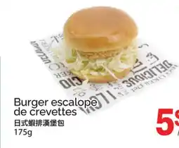 T&T Supermarket BURGER ESCALOPE DE CREVETTES offer