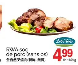T&T Supermarket RWA SOC DE PORC (SANS OS) offer