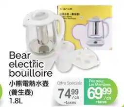 T&T Supermarket BEAR ELECTRIC BOUILLOIRE offer