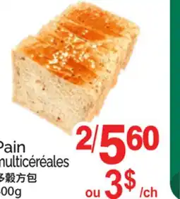 T&T Supermarket PAIN MULTICÉRÉALES offer