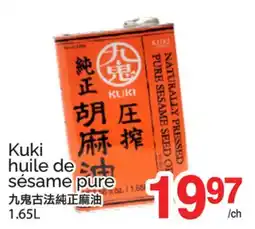 T&T Supermarket KUKI HUILE DE SÉSAME PURE offer