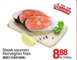 T&T Supermarket STEAK SAUMON NORVÉGIEN FRAIS offer