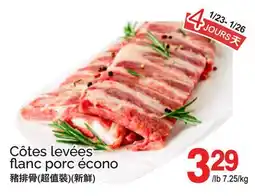 T&T Supermarket CÔTES LEVÉES FLANC PORC ÉCONO offer