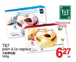 T&T Supermarket T&T PAIN À LA VAPEUR offer