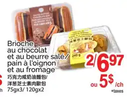T&T Supermarket BRIOCHE AU CHOCOLAT ET AU BEURRE SALÉ/ PAIN À L'OIGNON ET AU FROMAGE, 75gx3/ 120gx2 offer