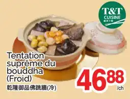 T&T Supermarket TENTATION SUPRÊME DU BOUDDHA offer