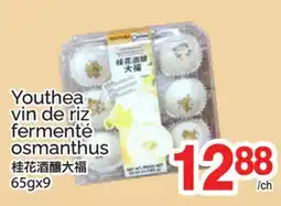 T&T Supermarket YOUTHEA VIN DE RIZ FERMENTÉ OSMANTHUS, 65gx9 offer