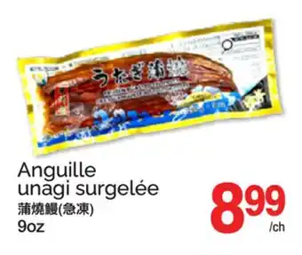 T&T Supermarket ANGUILLE UNAGI SURGELÉE, 9oz offer