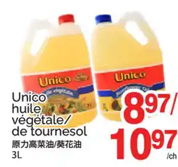 T&T Supermarket UNICO HUILE VÉGÉTALE/ DE TOURNESOL offer