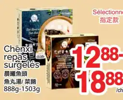 T&T Supermarket CHENXI REPAS SURGELÉS, 888g-1503g offer