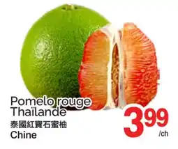T&T Supermarket POMELO ROUGE THAÏLANDE offer