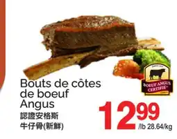 T&T Supermarket BOUTS DE CÔTES DE BOEUF ANGUS offer