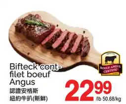 T&T Supermarket BIFTECK CONT- FILET BOEUF ANGUS offer