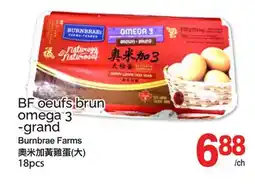 T&T Supermarket BF OEUFS BRUN OMEGA 3-GRAND, 18PCS offer