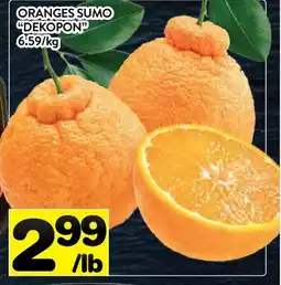 Supermarché PA ORANGES SUMO DEKOPON offer