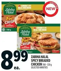 Metro Zabiha halal spicy breaded chicken offer