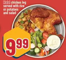 Marché Adonis Halal chicken leg served with rice or potatoes and salad offer