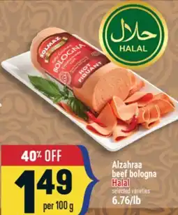 Marché Adonis Alzahraa beef bologna offer