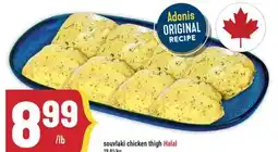 Marché Adonis Souvlaki chicken thigh Halal offer