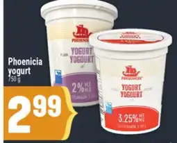 Marché Adonis Phoenicia yogurt offer