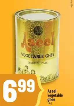 Marché Adonis Aseel vegetable ghee offer